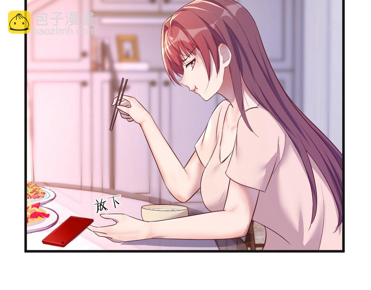 125 裴姐找我做家教(1/3)-第127话