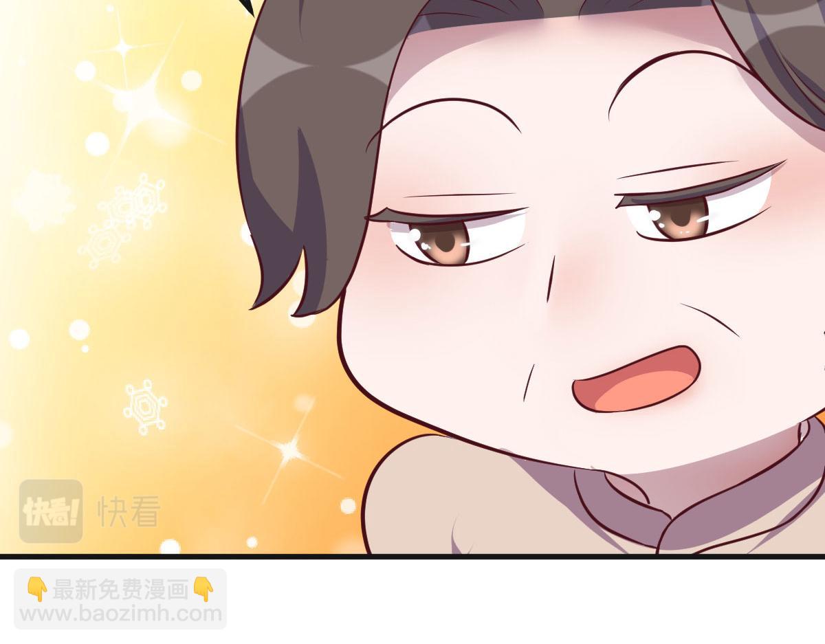 125 裴姐找我做家教(1/3)-第127话