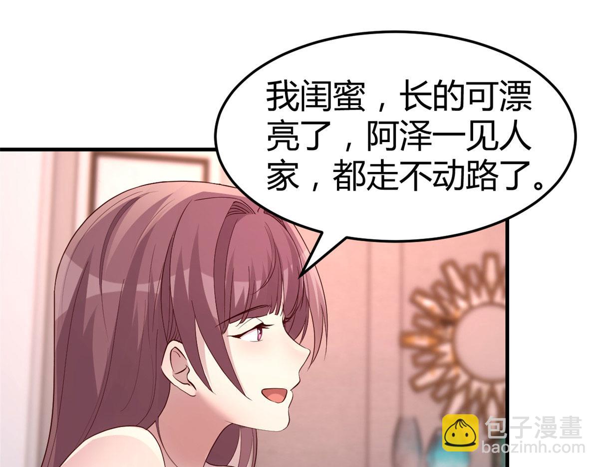 125 裴姐找我做家教(1/3)-第127话