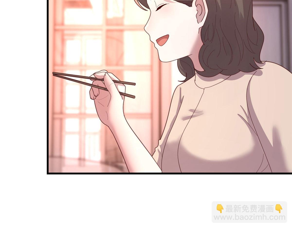 125 裴姐找我做家教(1/3)-第127话