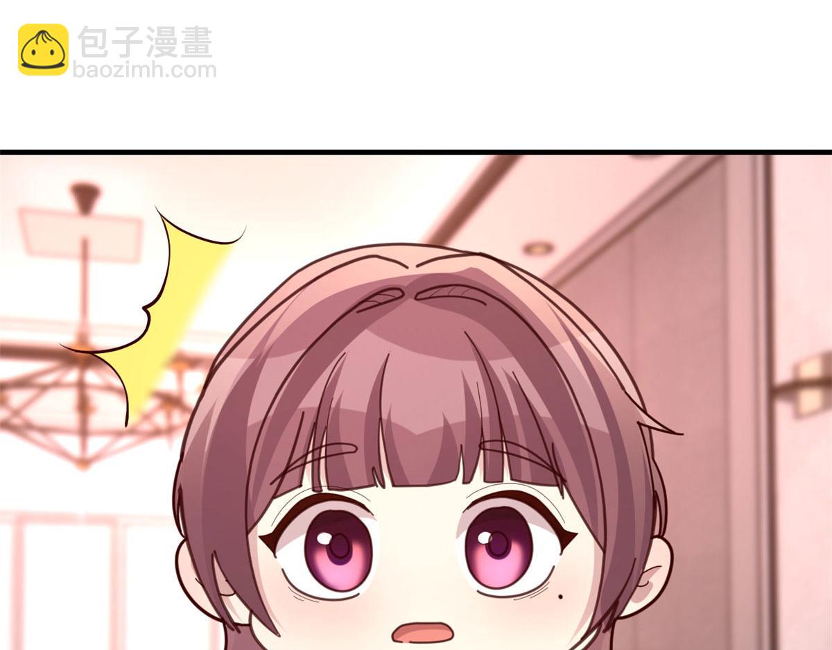 125 裴姐找我做家教(1/3)-第127话