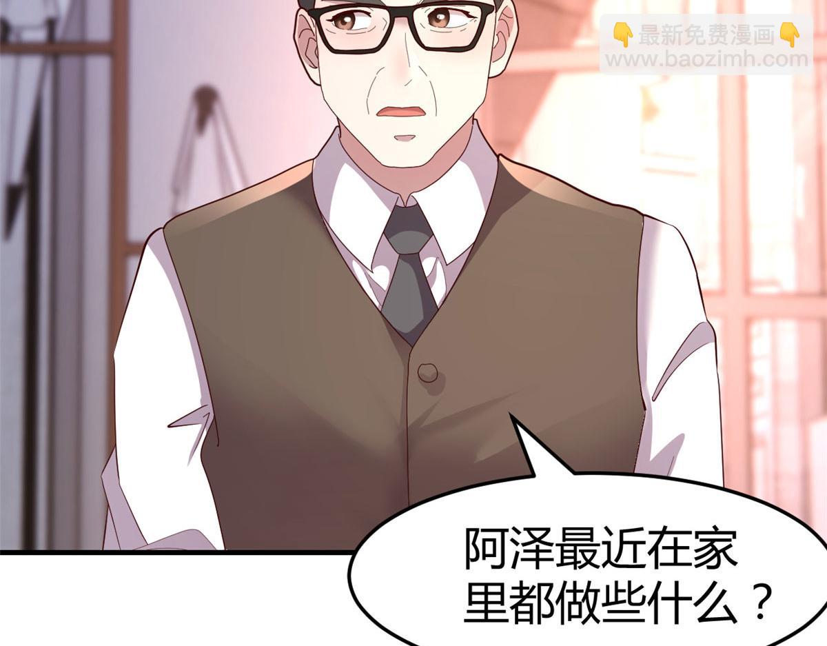 125 裴姐找我做家教(1/3)-第127话