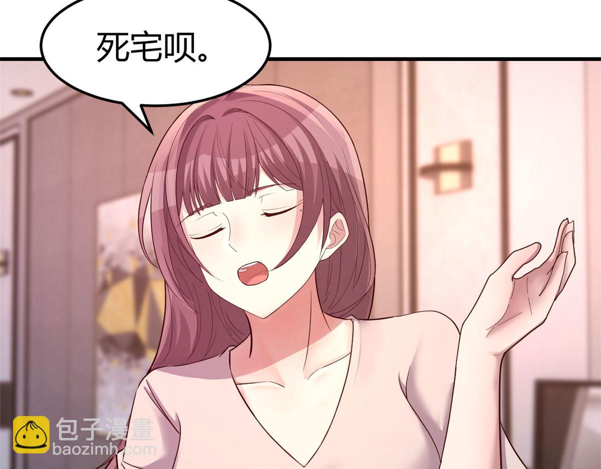 125 裴姐找我做家教(1/3)-第127话