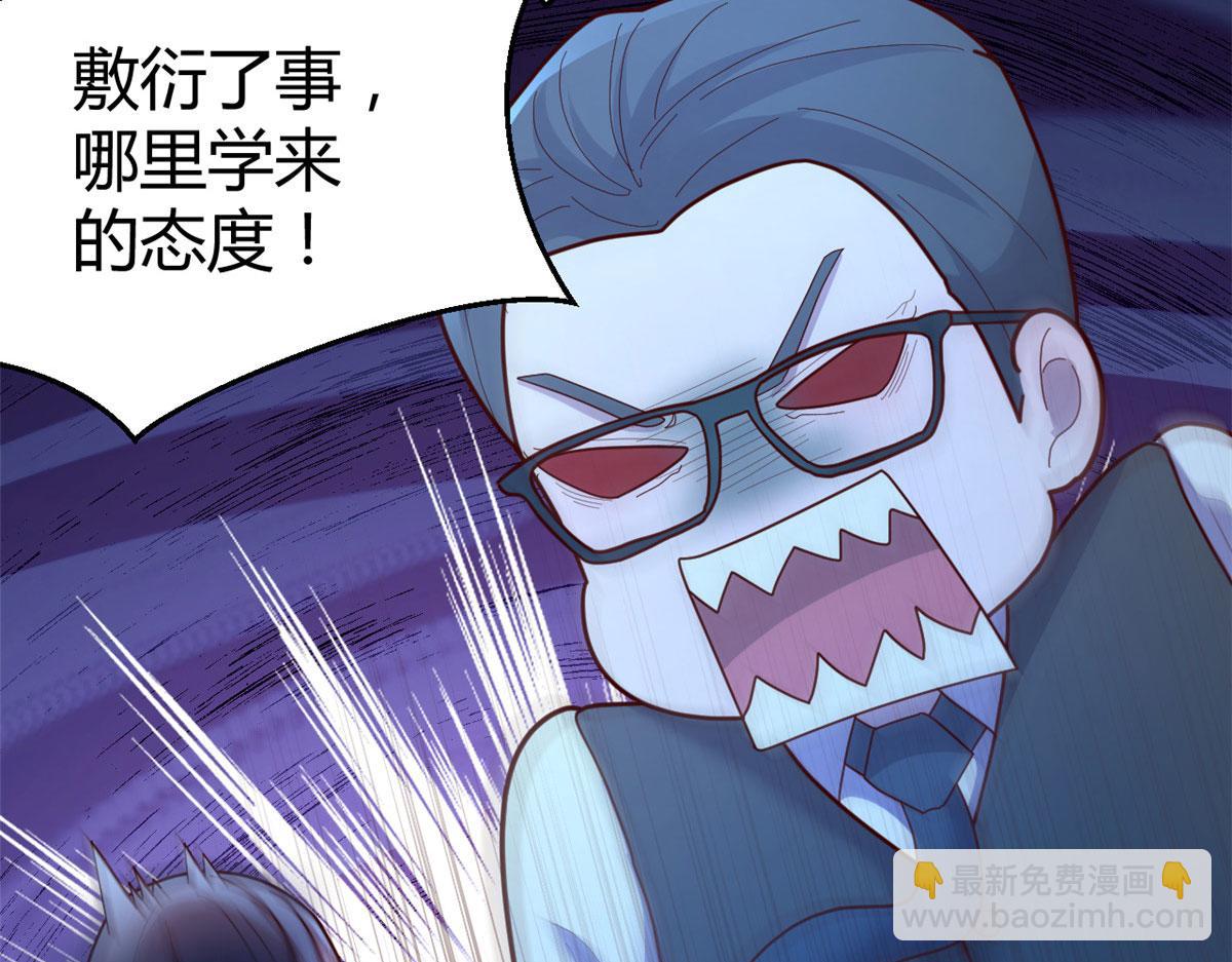 125 裴姐找我做家教(1/3)-第127话
