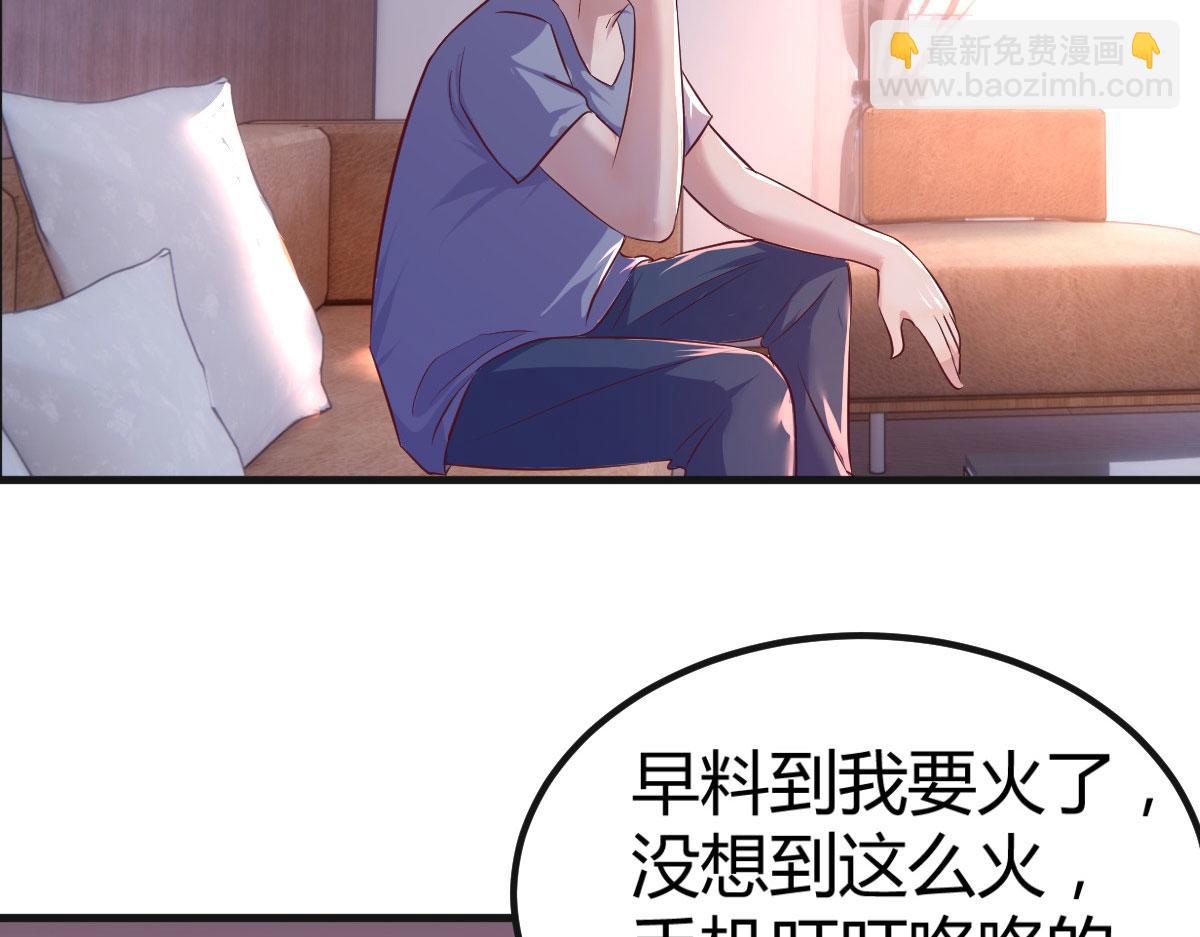 125 裴姐找我做家教(1/3)-第127话