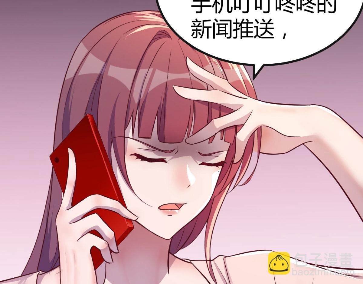 125 裴姐找我做家教(1/3)-第127话