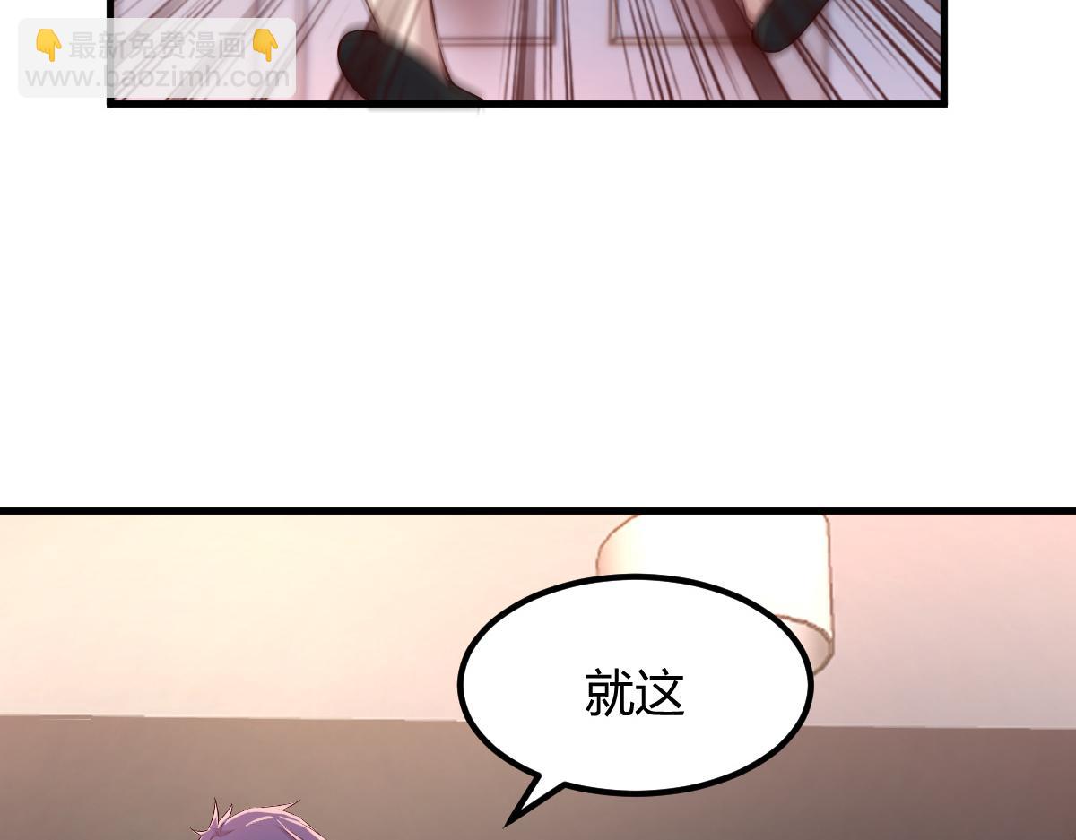 127 收服小弟一枚(1/3)-第129话