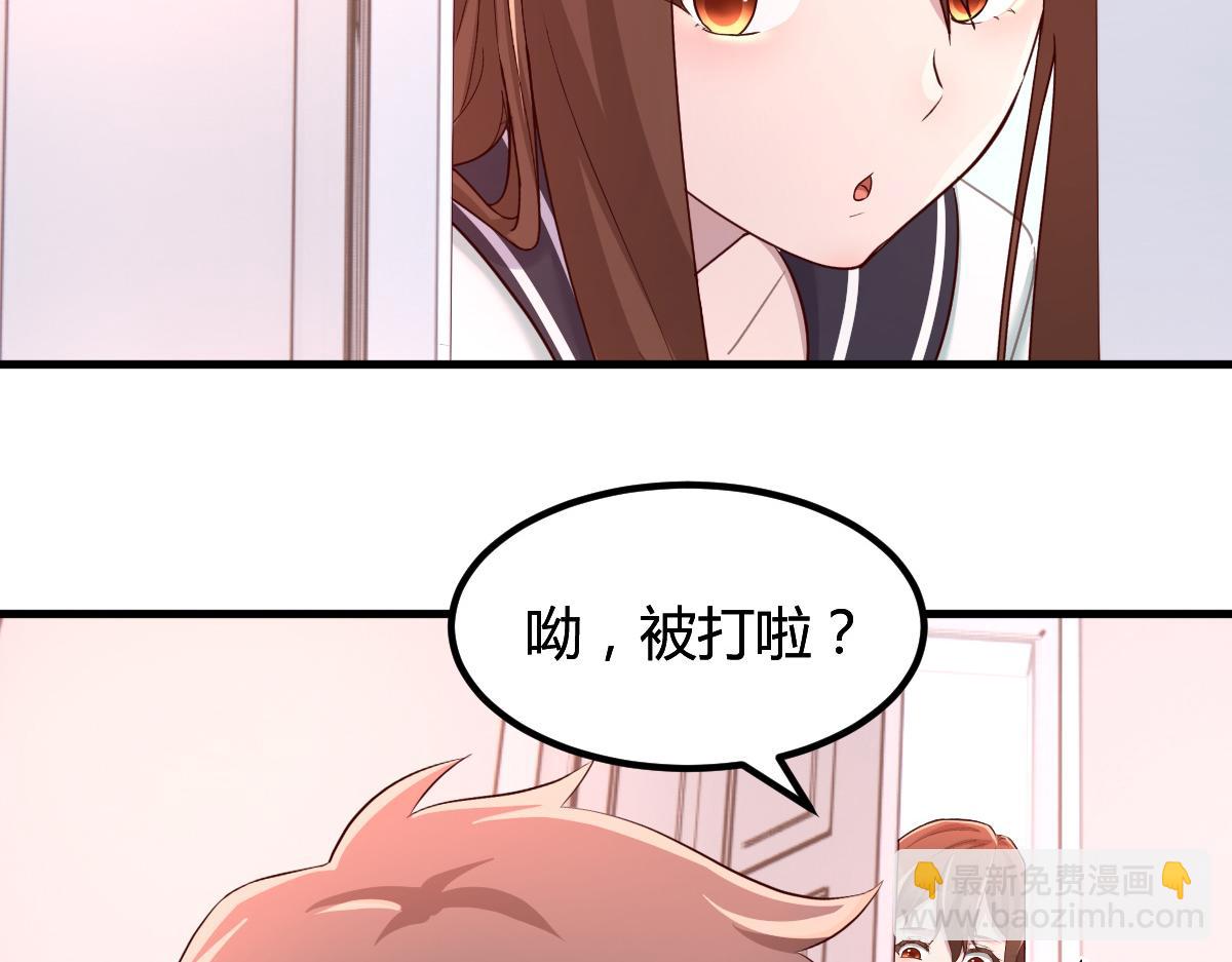 127 收服小弟一枚(1/3)-第129话