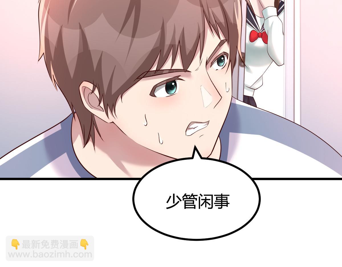 127 收服小弟一枚(1/3)-第129话