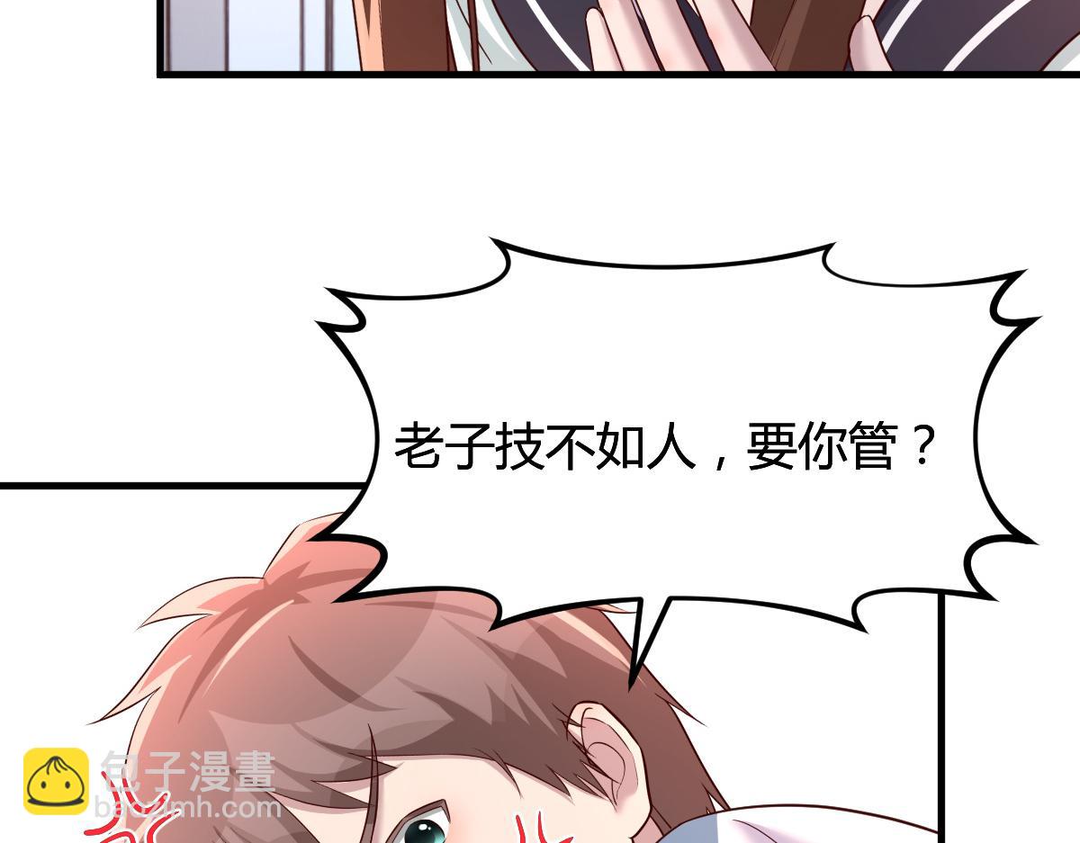 127 收服小弟一枚(1/3)-第129话