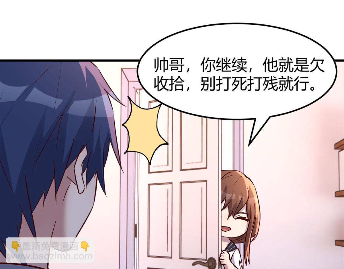 127 收服小弟一枚(1/3)-第129话