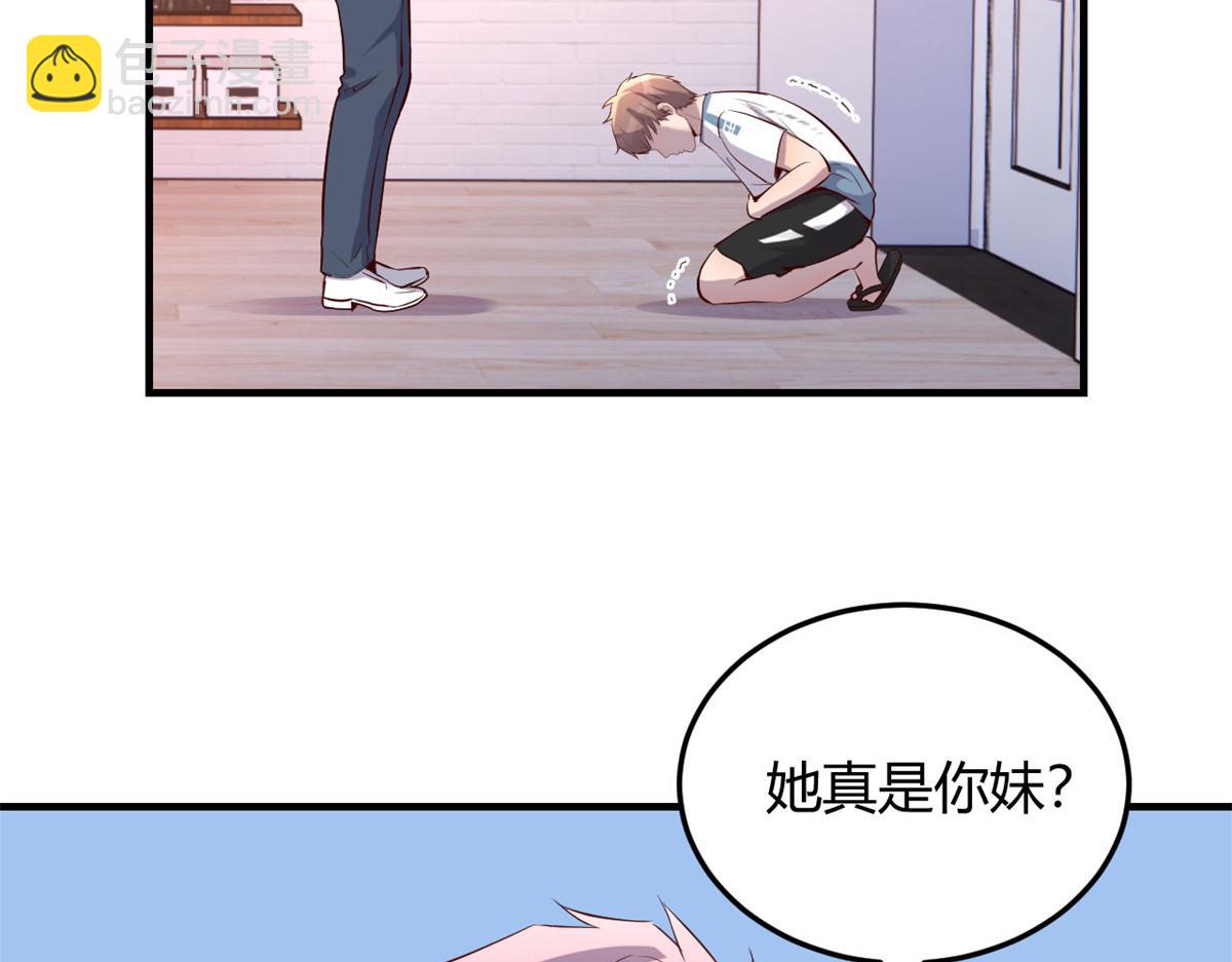 127 收服小弟一枚(1/3)-第129话