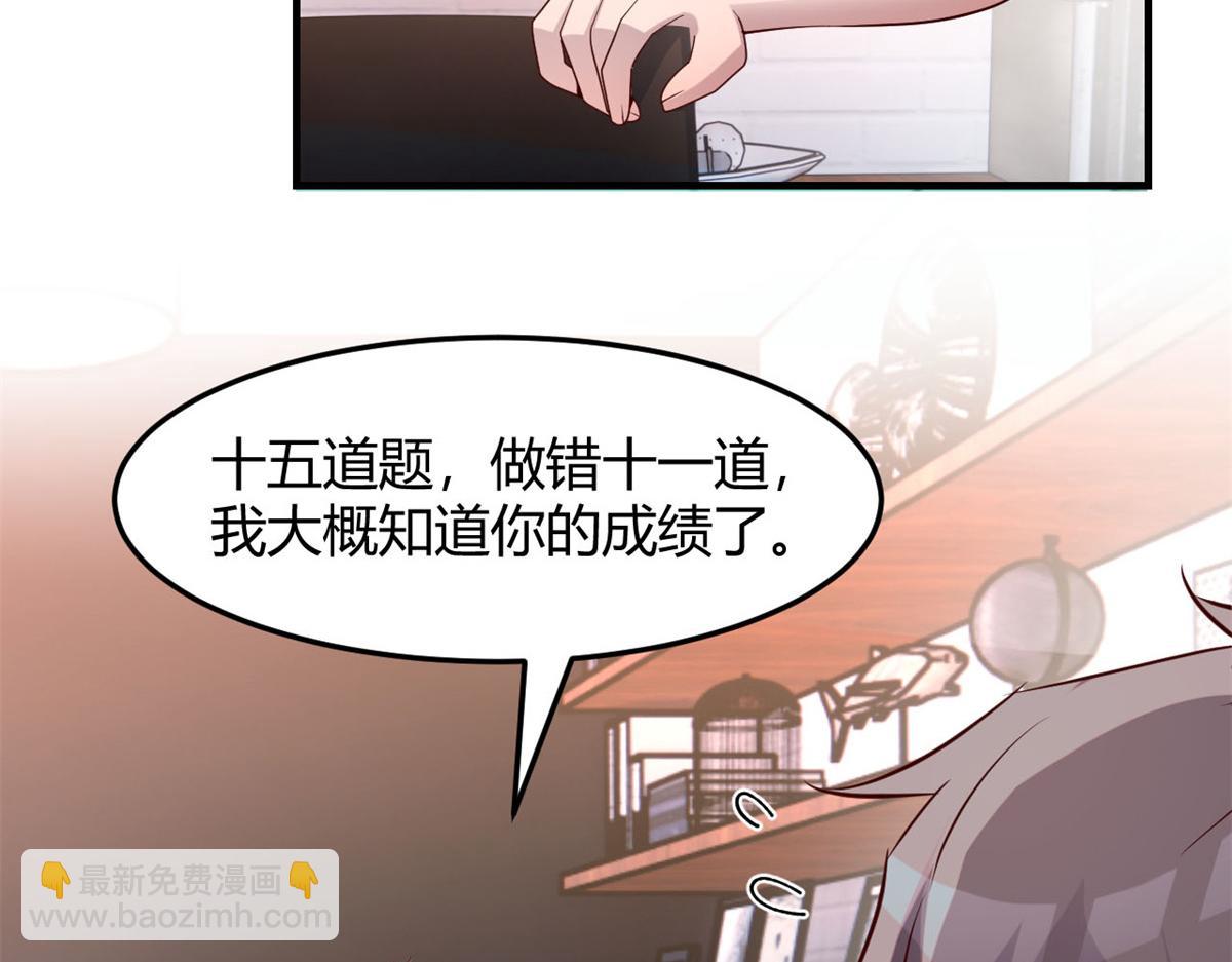 127 收服小弟一枚(1/3)-第129话