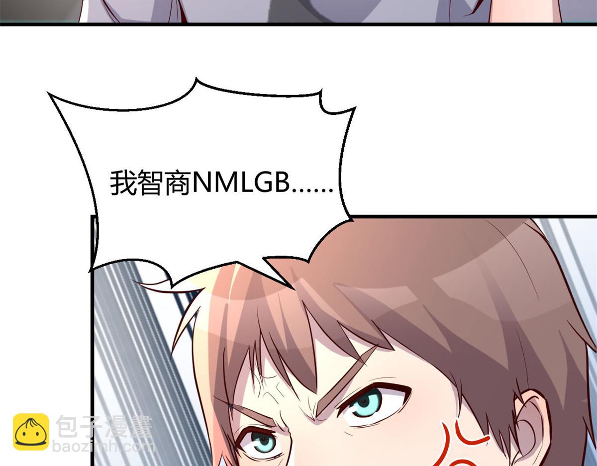 127 收服小弟一枚(1/3)-第129话