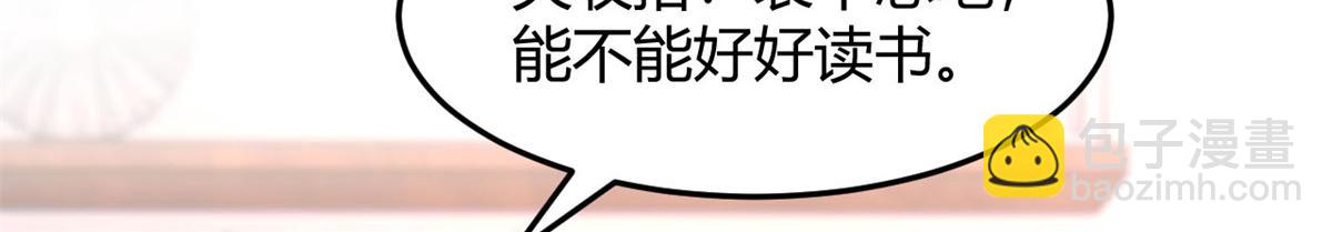 127 收服小弟一枚(1/3)-第129话