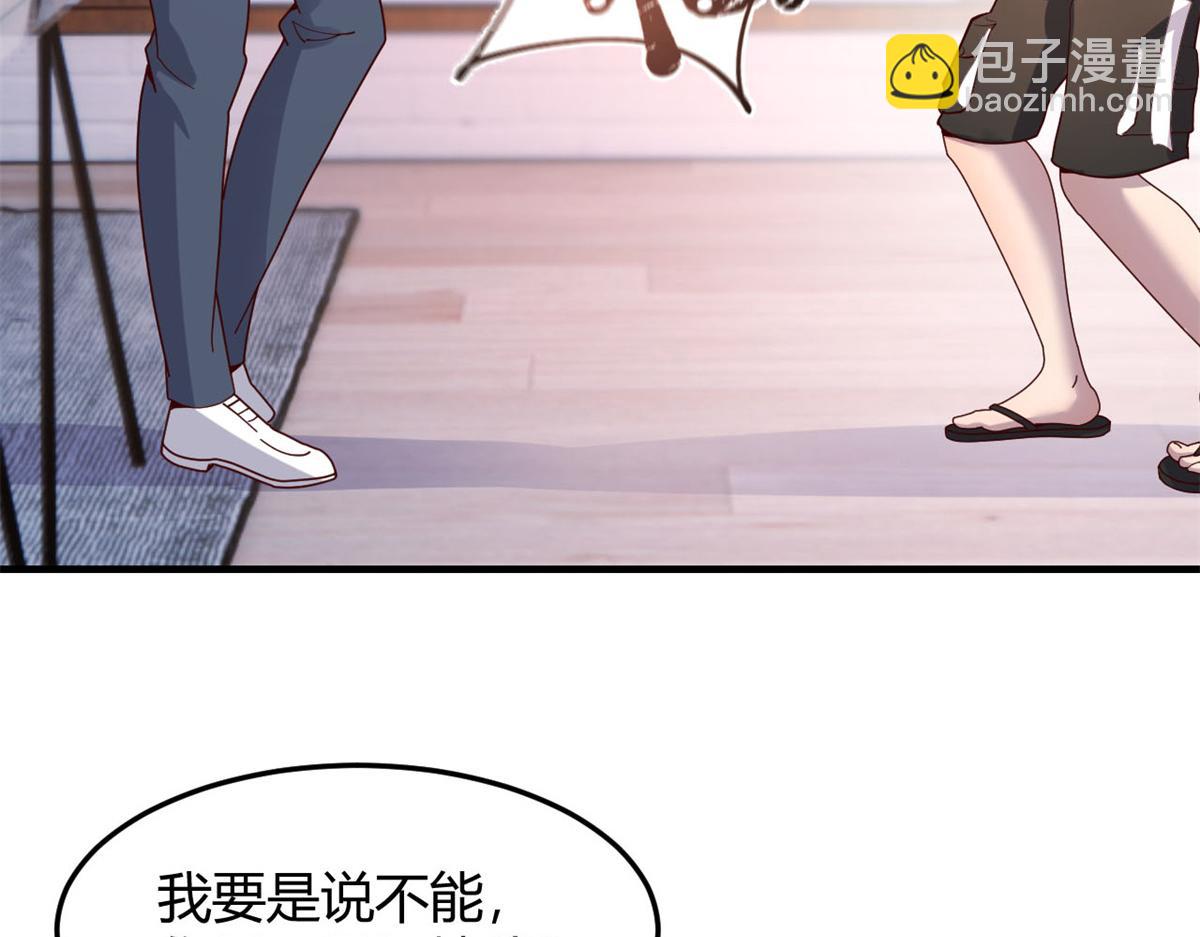 127 收服小弟一枚(1/3)-第129话