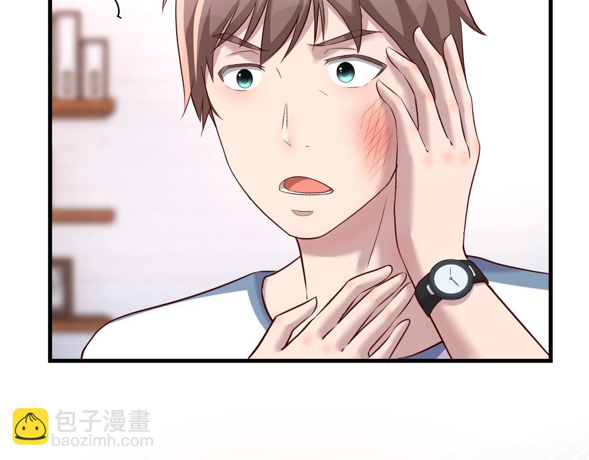 127 收服小弟一枚(1/3)-第129话