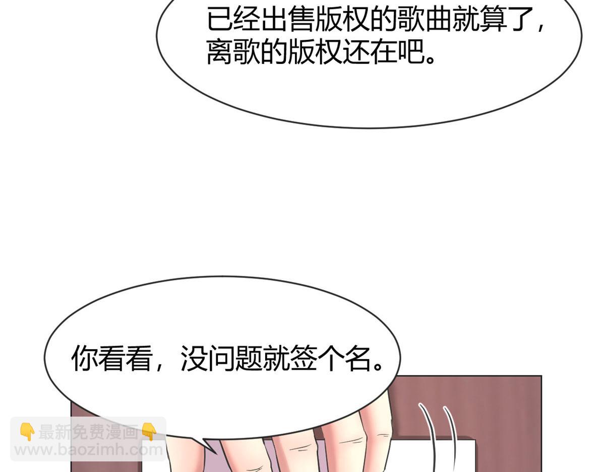 129 版权争夺战(1/3)-第131话