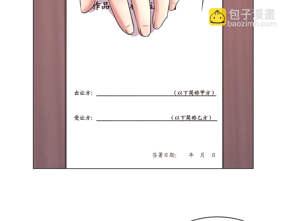 129 版权争夺战(1/3)-第131话