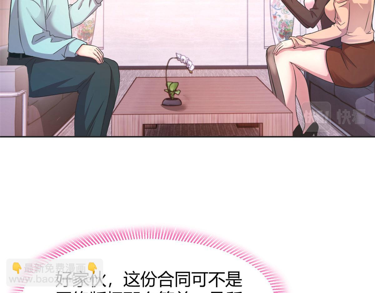 129 版权争夺战(1/3)-第131话