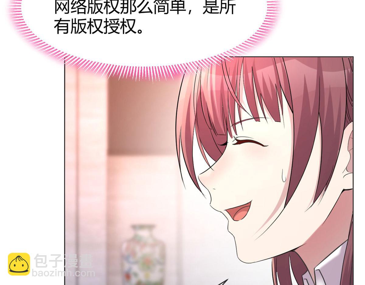 129 版权争夺战(1/3)-第131话