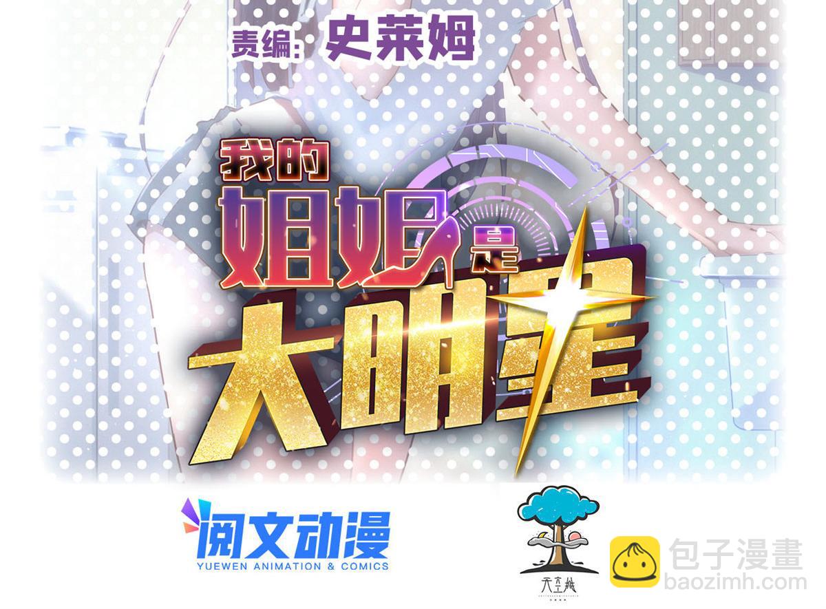 129 版权争夺战(1/3)-第131话