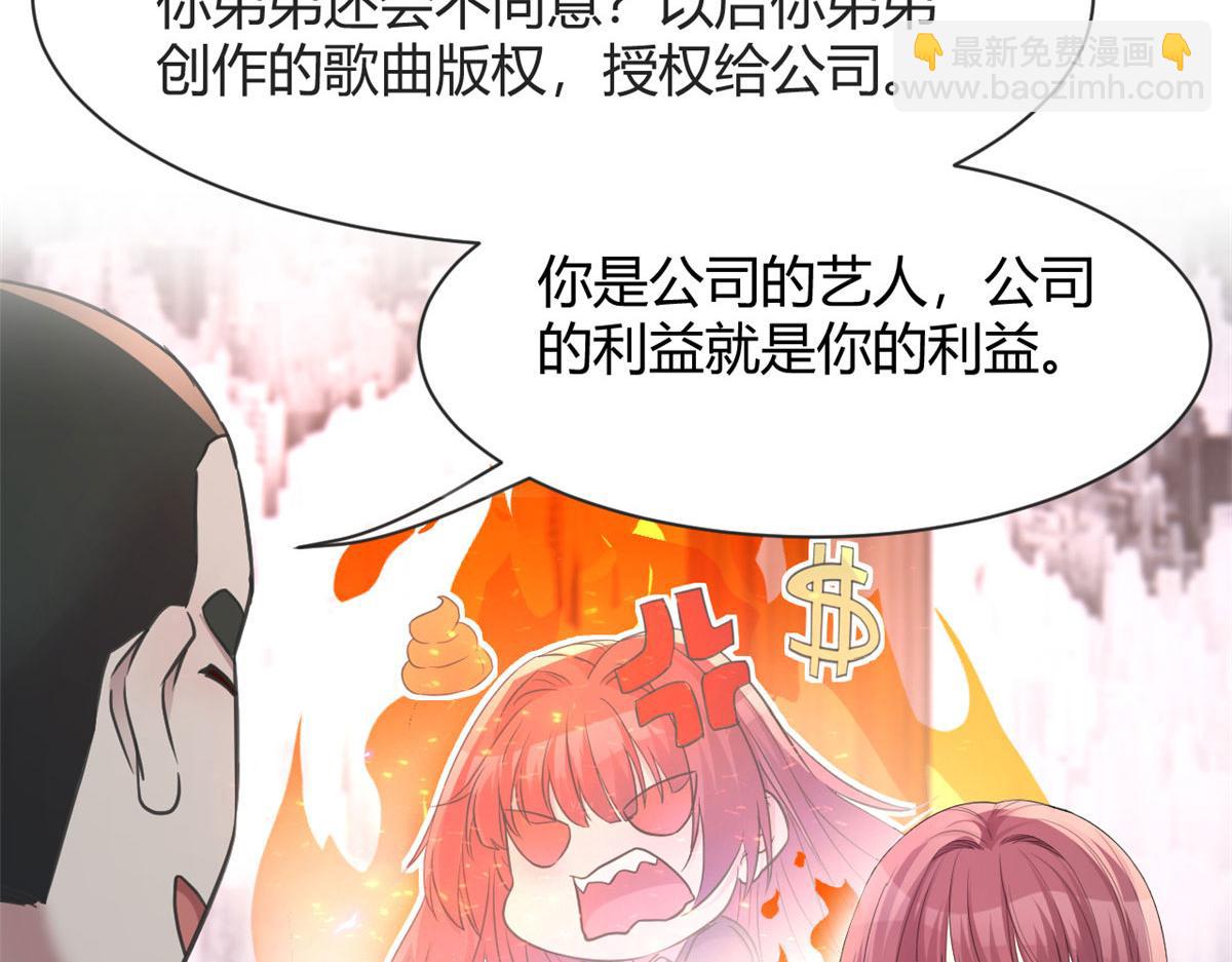129 版权争夺战(1/3)-第131话