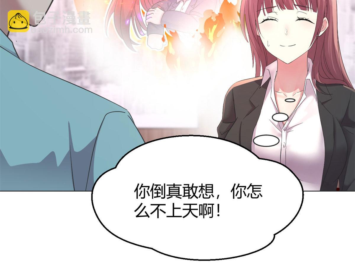 129 版权争夺战(1/3)-第131话
