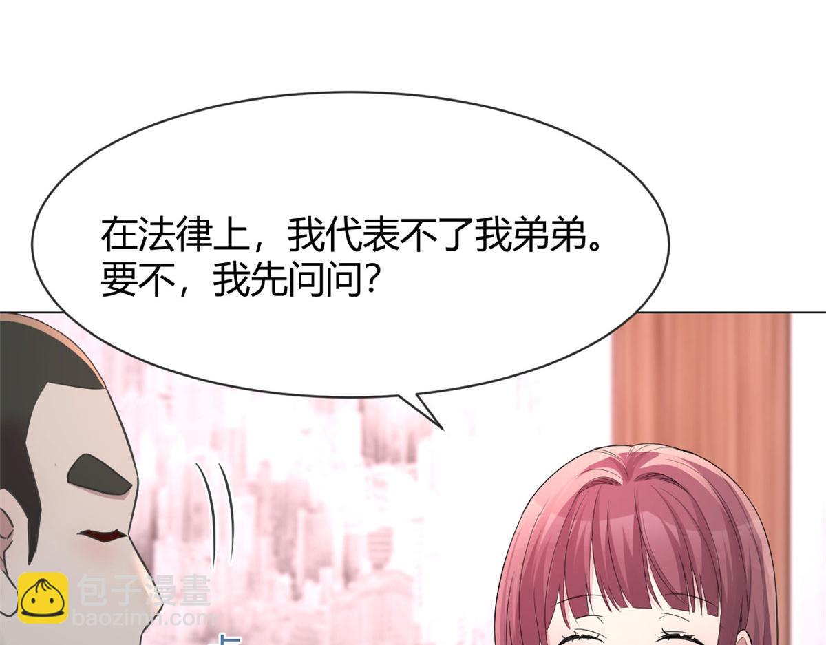 129 版权争夺战(1/3)-第131话