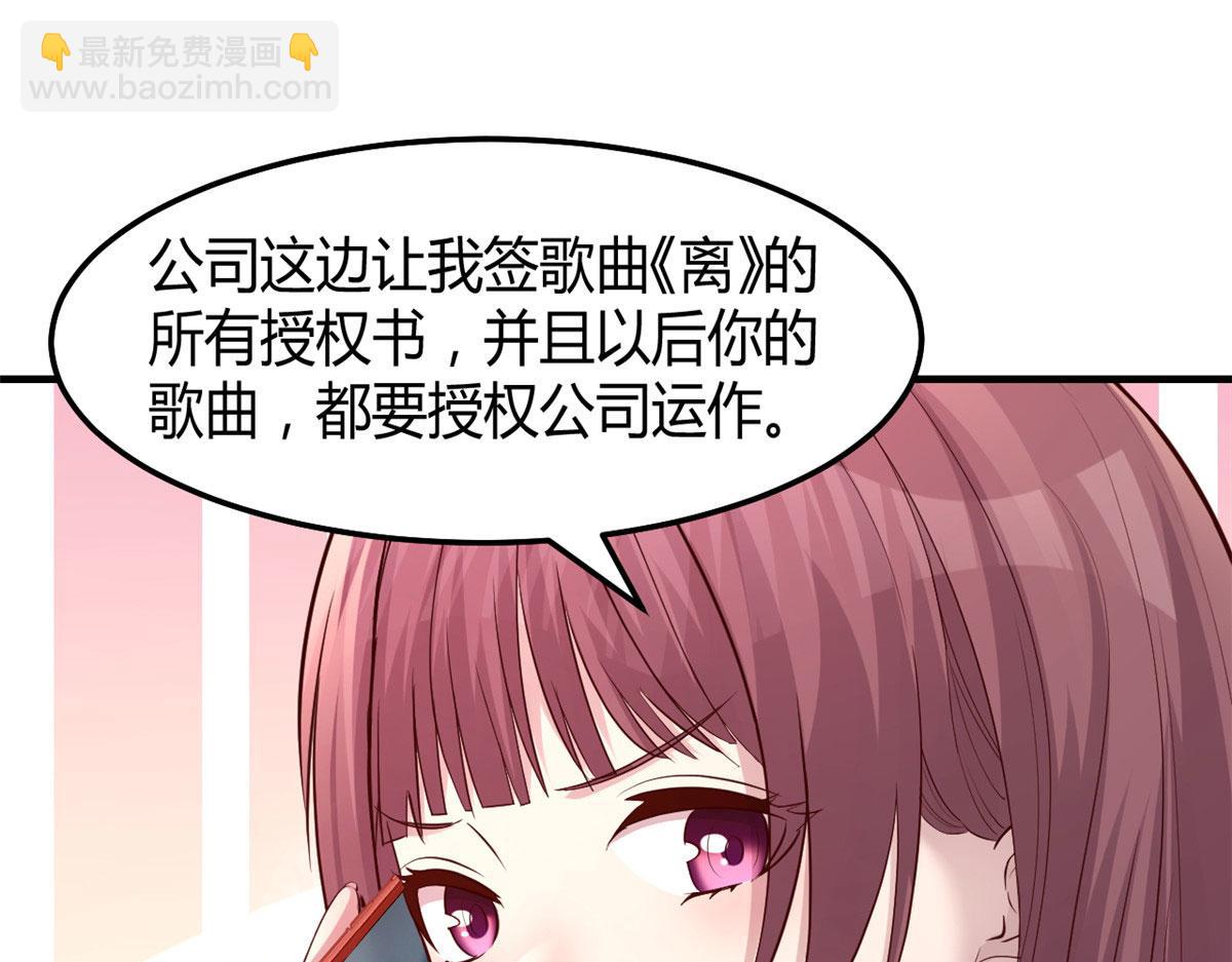 129 版权争夺战(1/3)-第131话