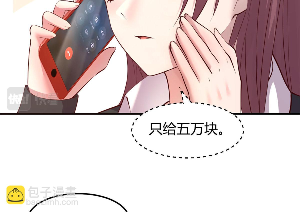 129 版权争夺战(1/3)-第131话