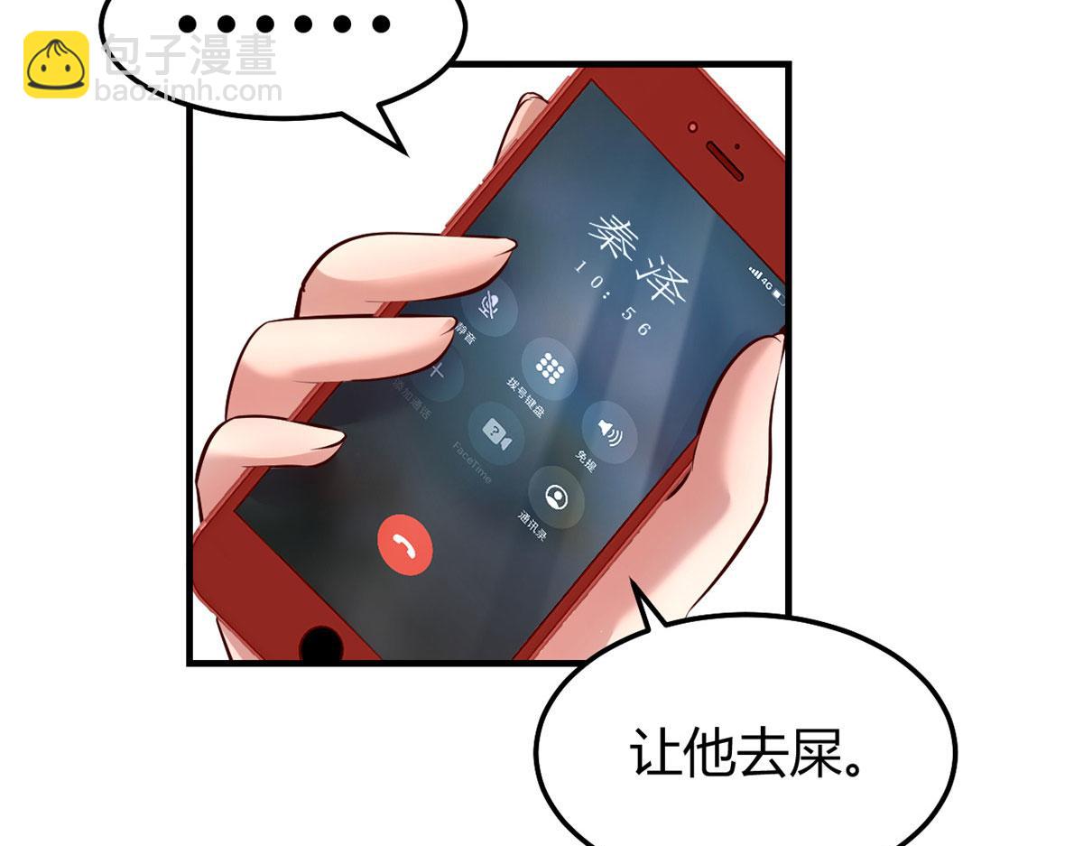 129 版权争夺战(1/3)-第131话