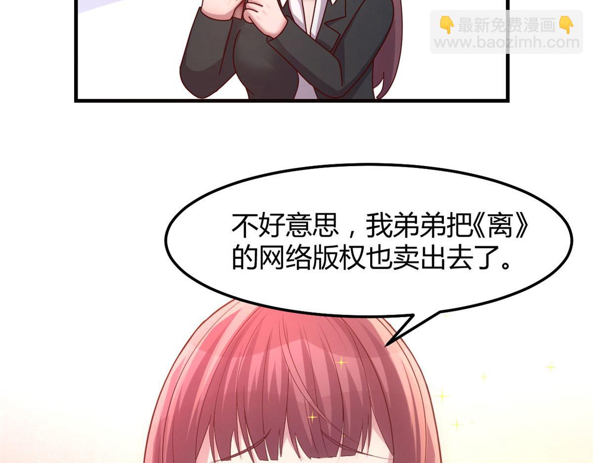 129 版权争夺战(1/3)-第131话