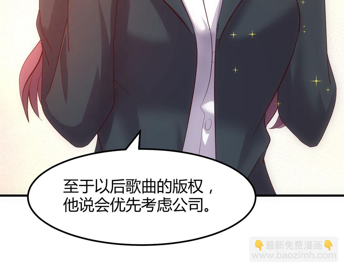 129 版权争夺战(1/3)-第131话