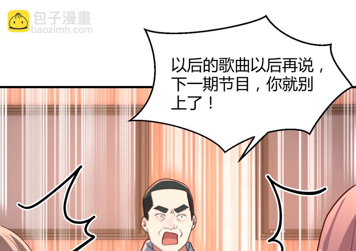 129 版权争夺战(1/3)-第131话