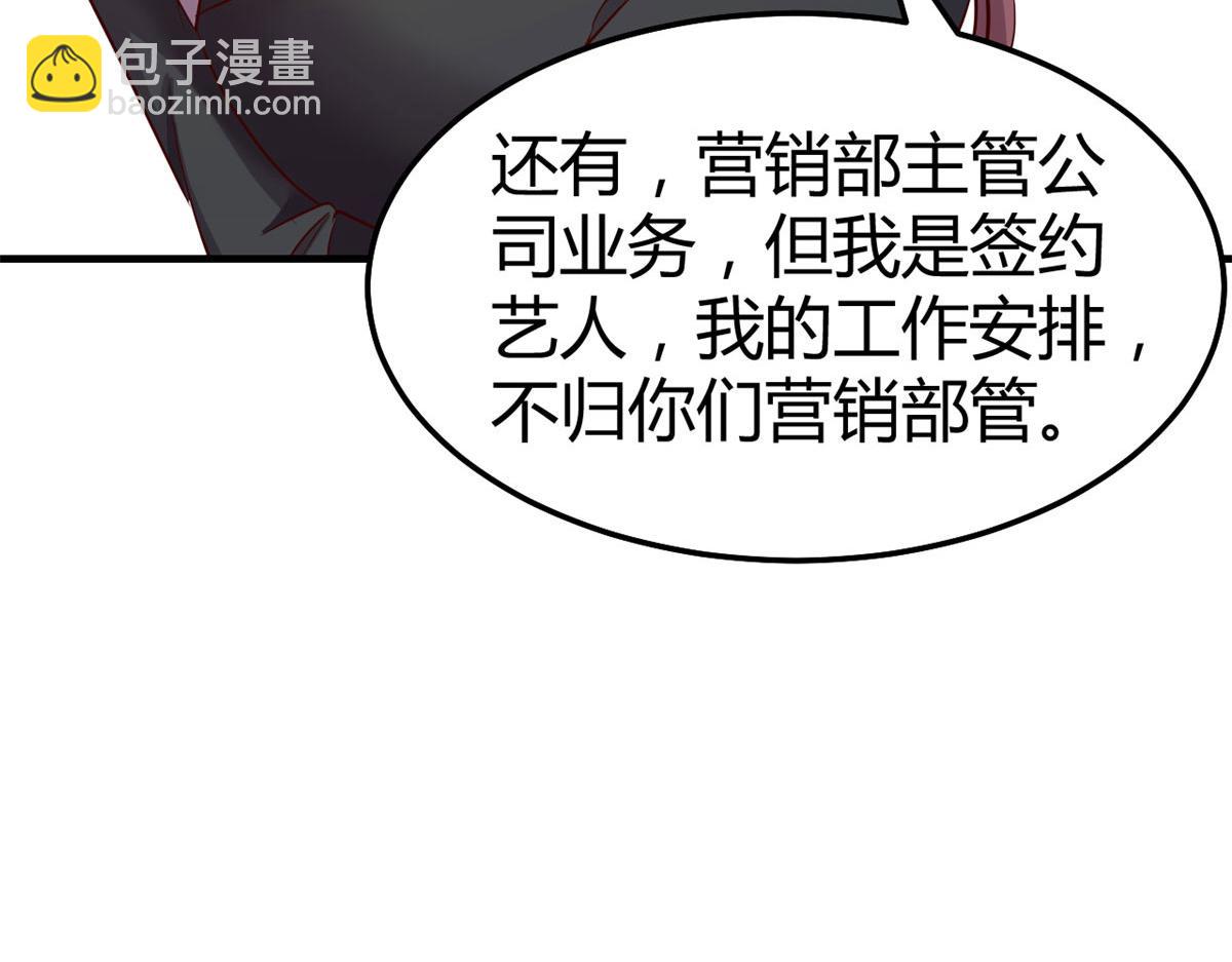 129 版权争夺战(1/3)-第131话