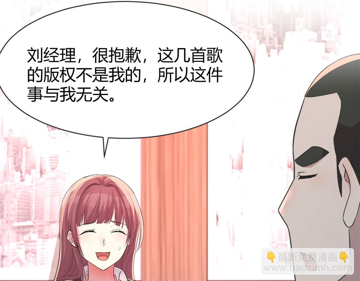 129 版权争夺战(1/3)-第131话