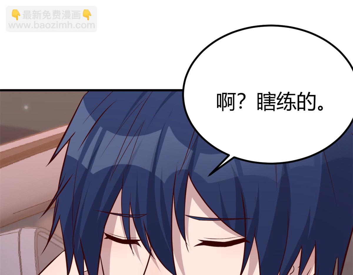 131 具人弟弟炒话题(1/2)-第133话