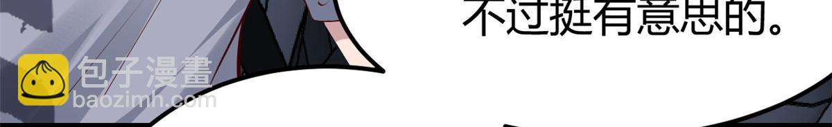 131 具人弟弟炒话题(1/2)-第133话