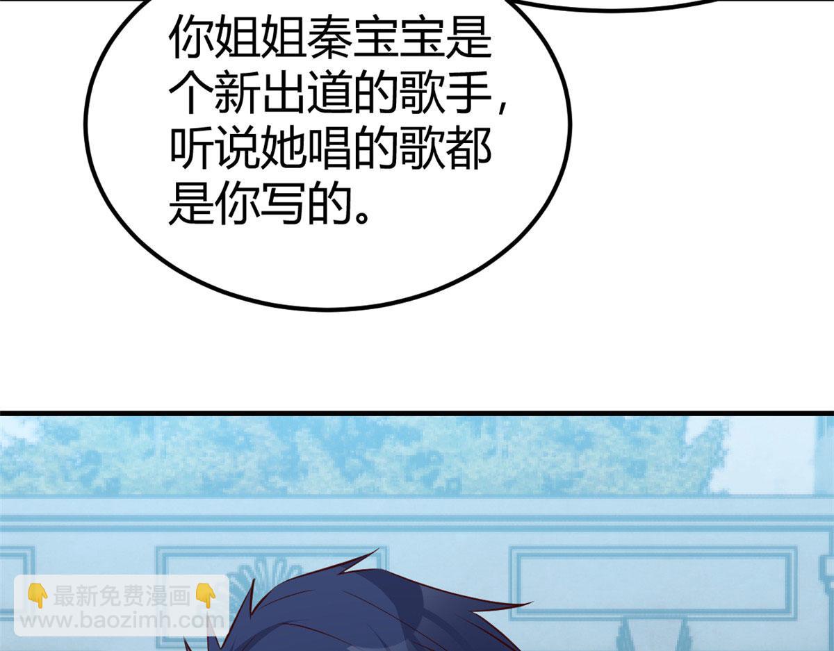 131 具人弟弟炒话题(1/2)-第133话
