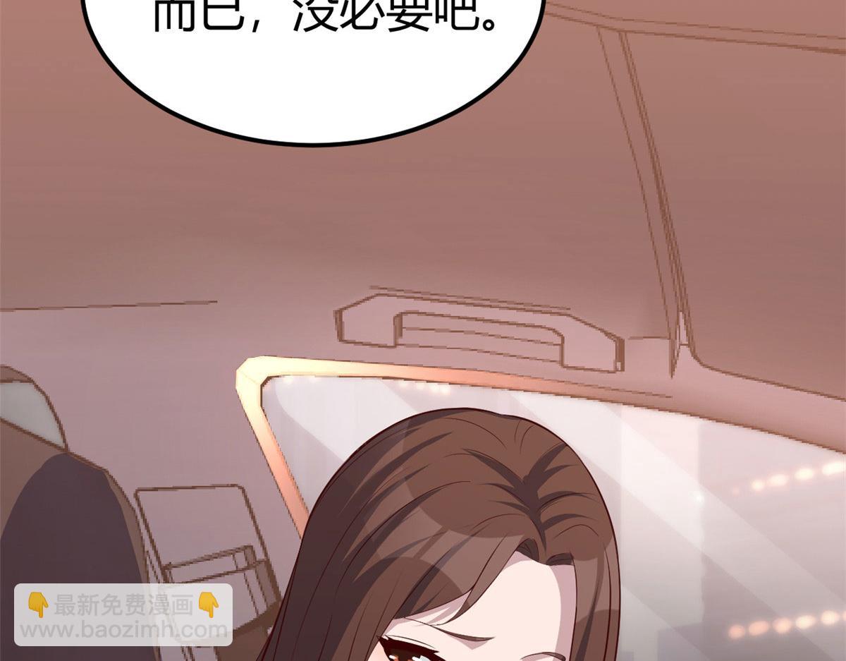 131 具人弟弟炒话题(1/2)-第133话