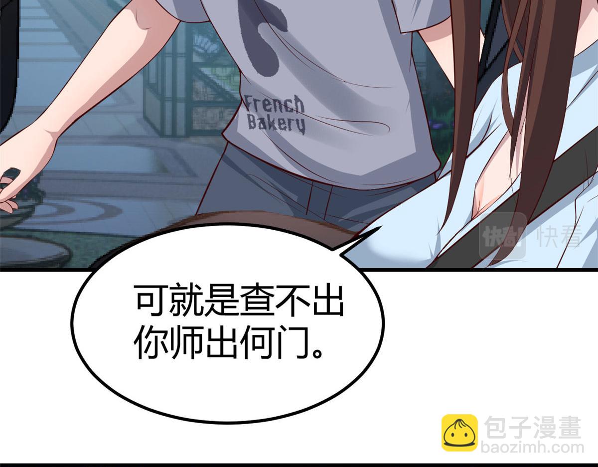 131 具人弟弟炒话题(1/2)-第133话