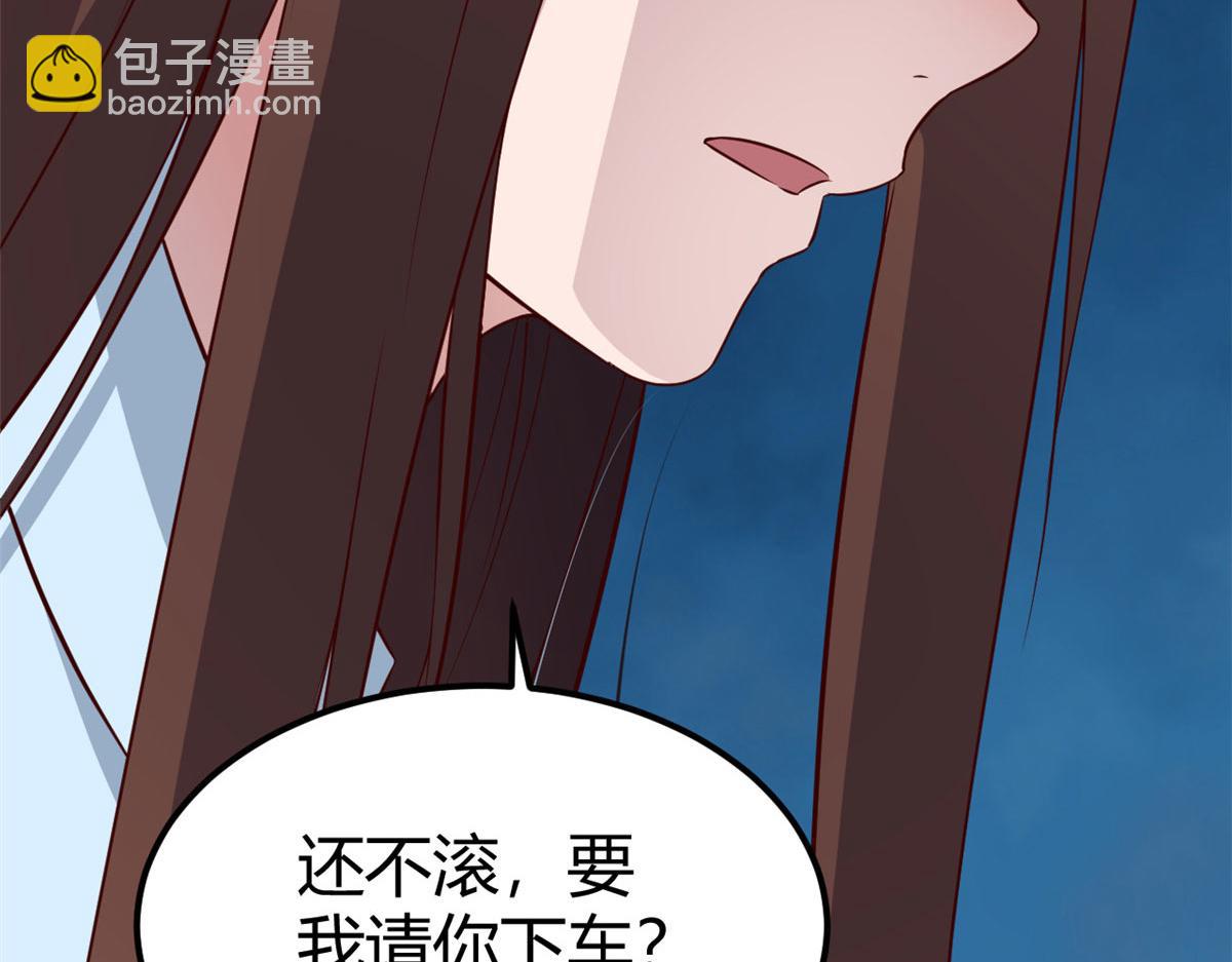 131 具人弟弟炒话题(1/2)-第133话