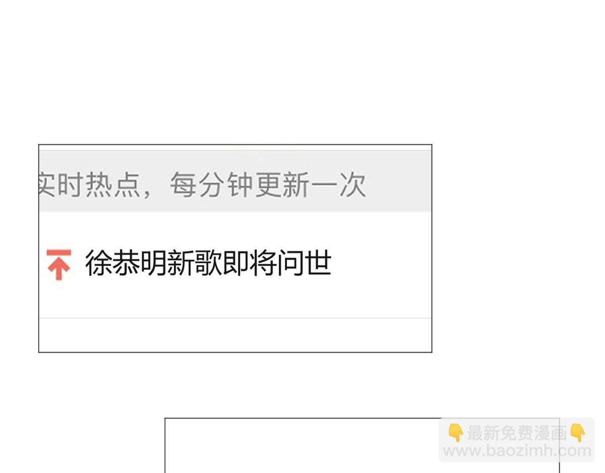 131 具人弟弟炒话题(1/2)-第133话