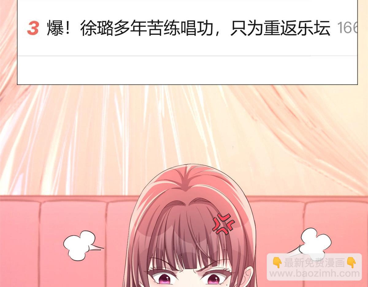 131 具人弟弟炒话题(1/2)-第133话
