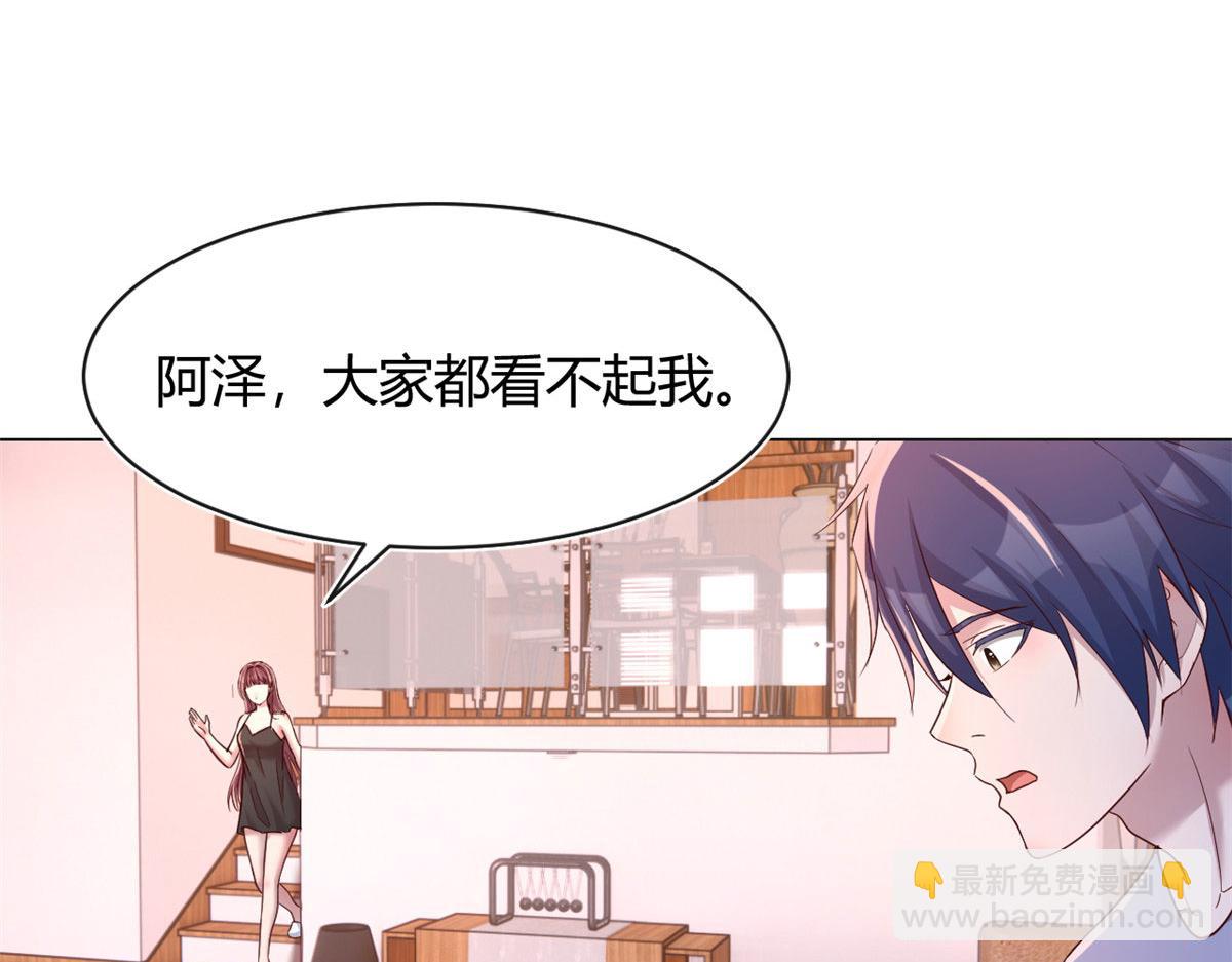 131 具人弟弟炒话题(1/2)-第133话