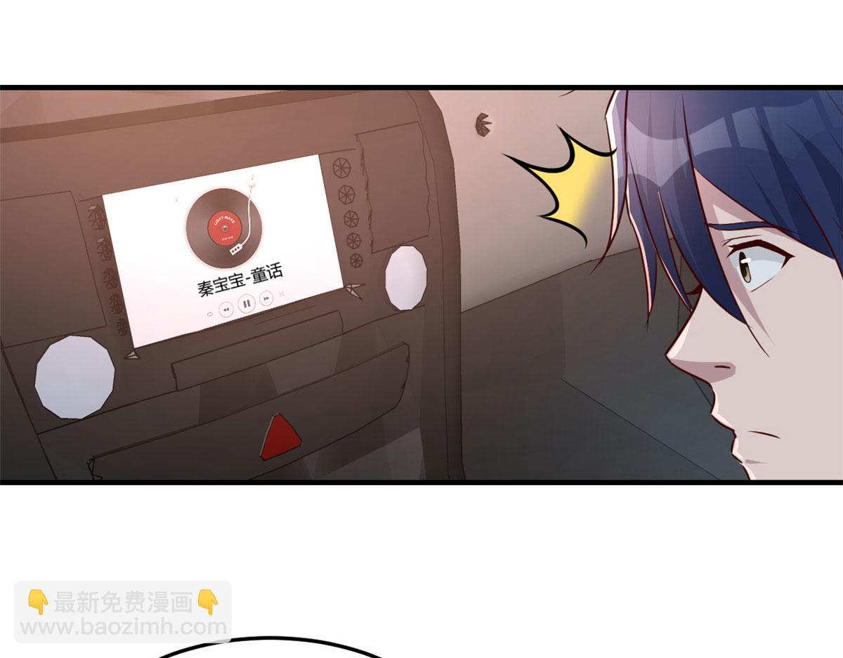 131 具人弟弟炒话题(1/2)-第133话