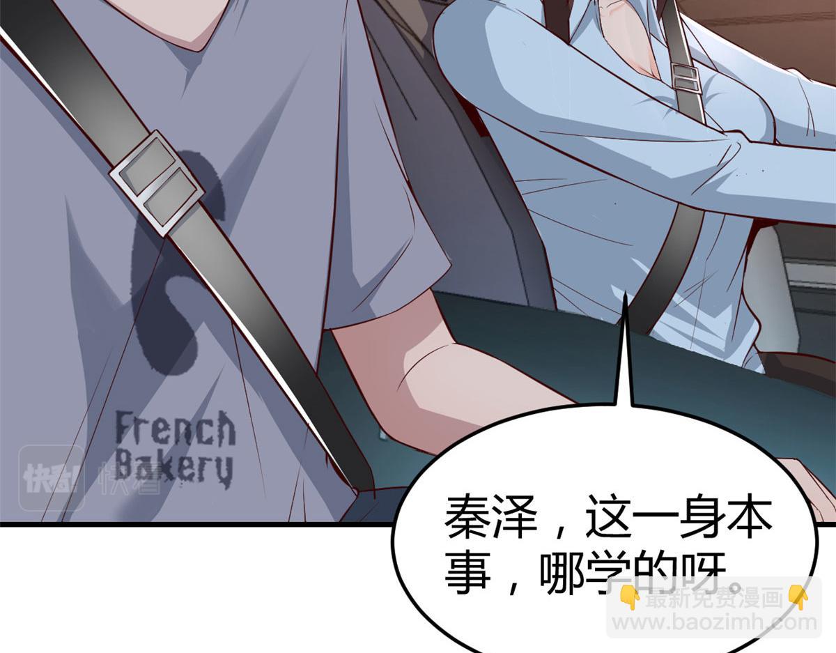131 具人弟弟炒话题(1/2)-第133话