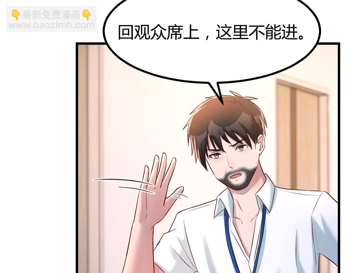 133 关键时刻还是要老弟(1/3)-第135话