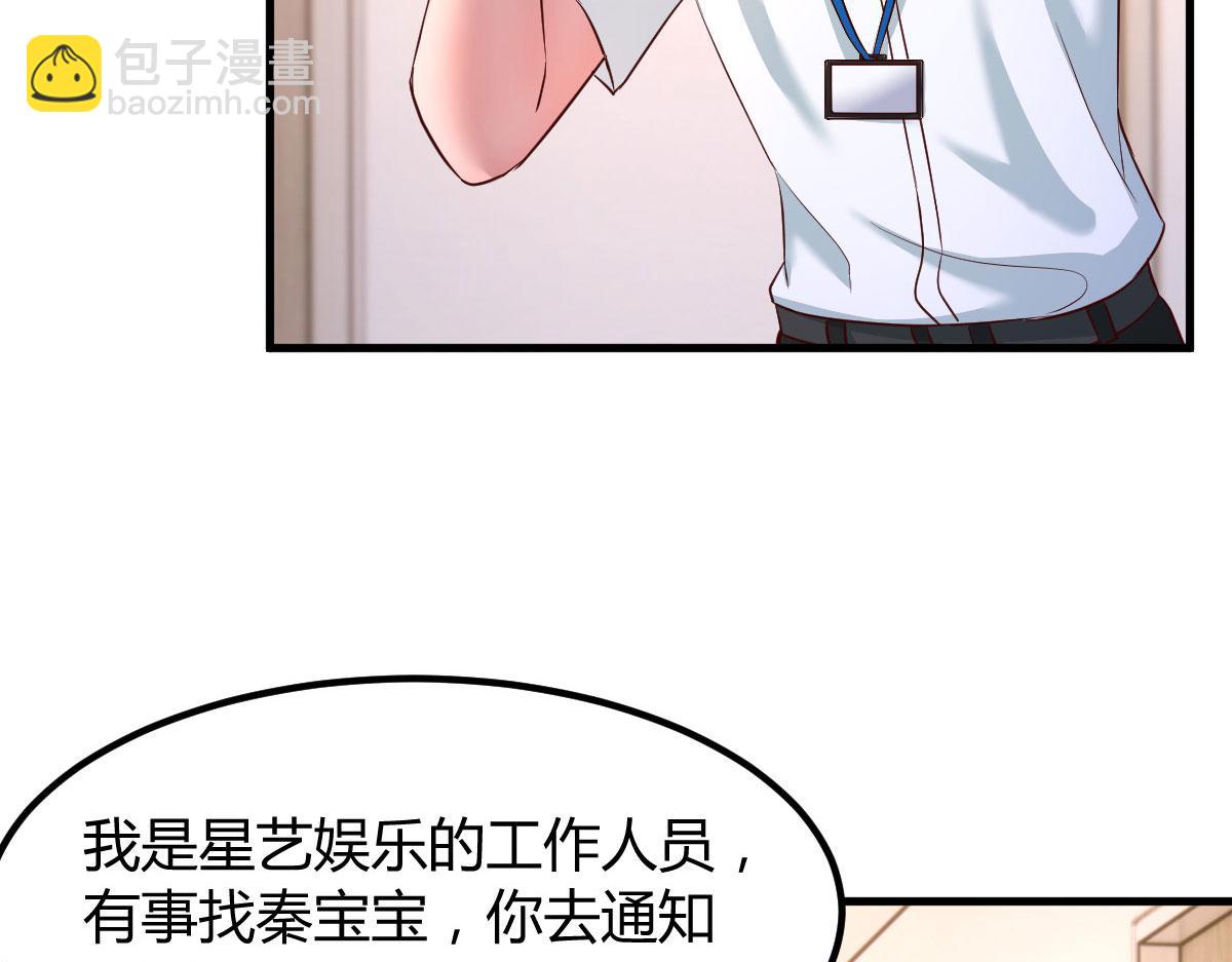 133 关键时刻还是要老弟(1/3)-第135话